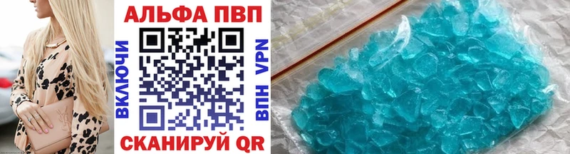 Купить где  Соль-Илецк  Alfa_PVP Соль 