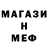 Первитин пудра EkStrim GD