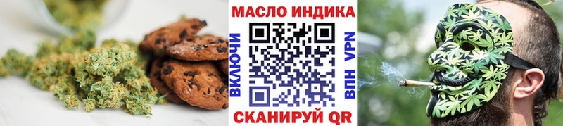 Купить где  Соль-Илецк  Еда ТГК конопля 