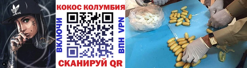 Купить закладки  Соль-Илецк  Кокаин 97% 