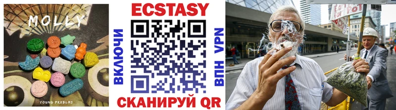 Купить где  Соль-Илецк  Ecstasy louis Vuitton 