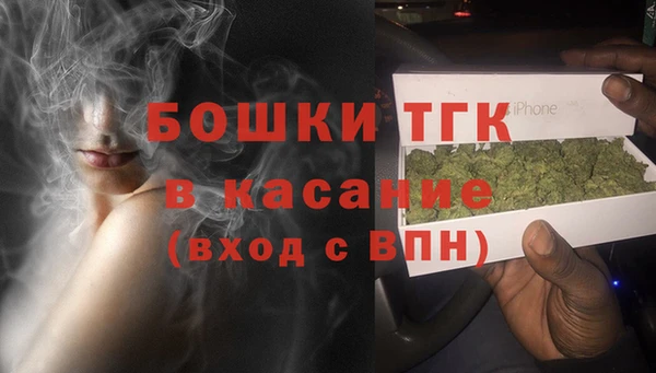 MDMA Лагань