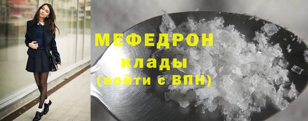дистиллят марихуана Ладушкин