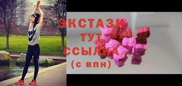 MDMA Лагань