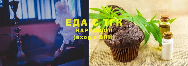 дистиллят марихуана Ладушкин