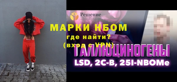 дистиллят марихуана Ладушкин