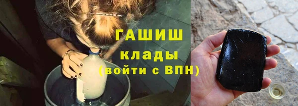 стафф Лабытнанги