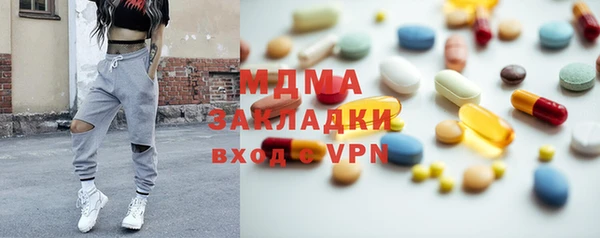 MDMA Лагань