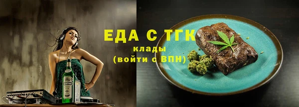 стафф Лабытнанги