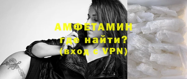 стафф Лабытнанги