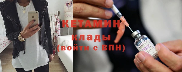 стафф Лабытнанги