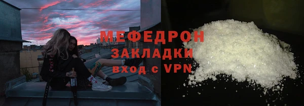 стафф Лабытнанги