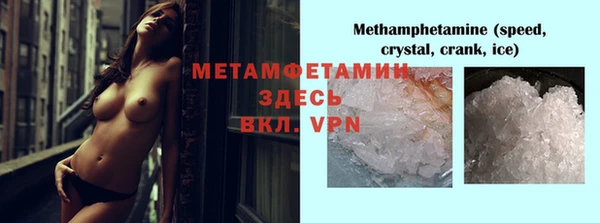 MDMA Лагань