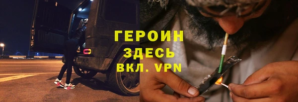 дистиллят марихуана Ладушкин