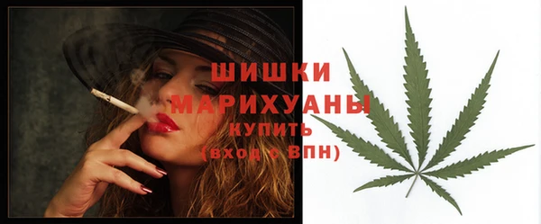 дистиллят марихуана Ладушкин