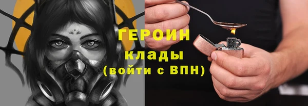 дистиллят марихуана Ладушкин