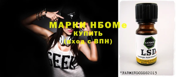 дистиллят марихуана Ладушкин