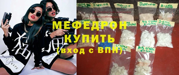 стафф Лабытнанги