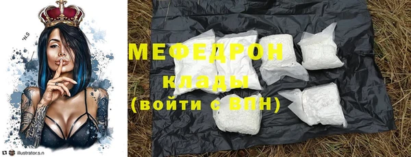 стафф Лабытнанги