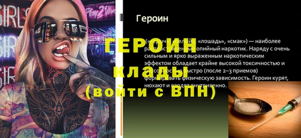 стафф Лабытнанги