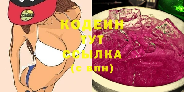 MDMA Лагань