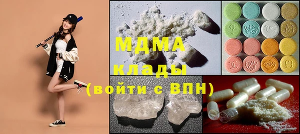 MDMA Лагань