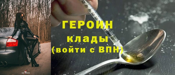 MDMA Лагань