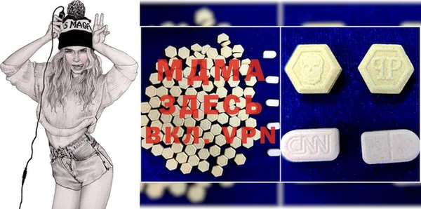 MDMA Лагань
