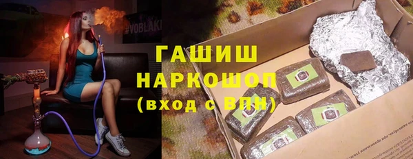 дистиллят марихуана Ладушкин