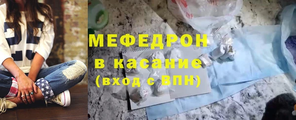 стафф Лабытнанги