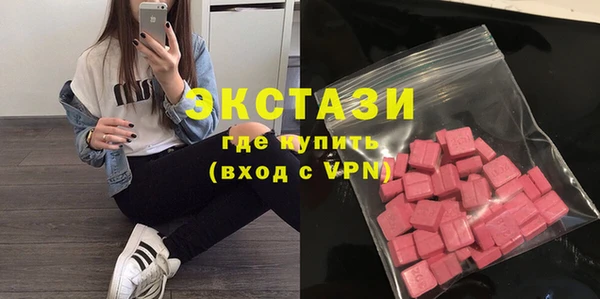 MDMA Лагань