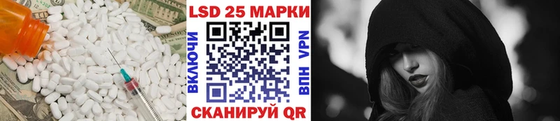 Купить где  Соль-Илецк  ЛСД экстази кислота 