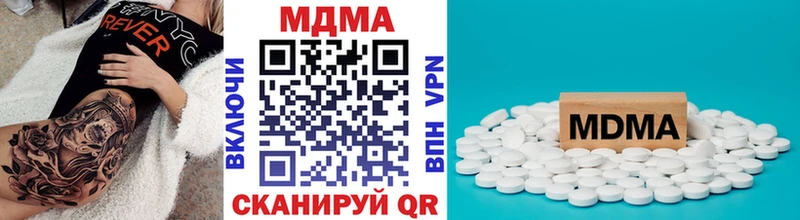 Купить  Соль-Илецк  МДМА Molly 