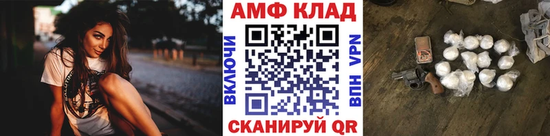 Метамфетамин мет Купить закладки Соль-Илецк