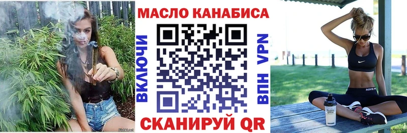 ТГК вейп с тгк  Купить где  Соль-Илецк 